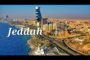 صورة لمدينة جدة