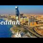 صورة لمدينة جدة